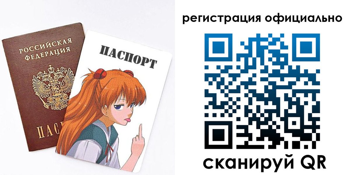 пропишу в квартире в Тыве