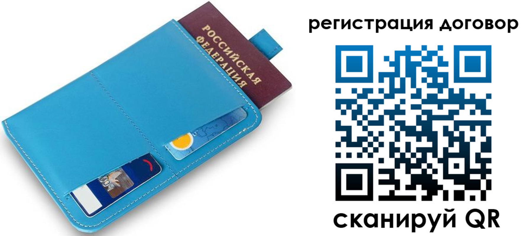 найти адрес прописки в Тыве